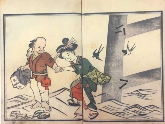 情報をどう読むか 情報学入門/時潮社/正慶孝 情報をどう読むか 情報学入門⁄時潮社⁄正慶孝