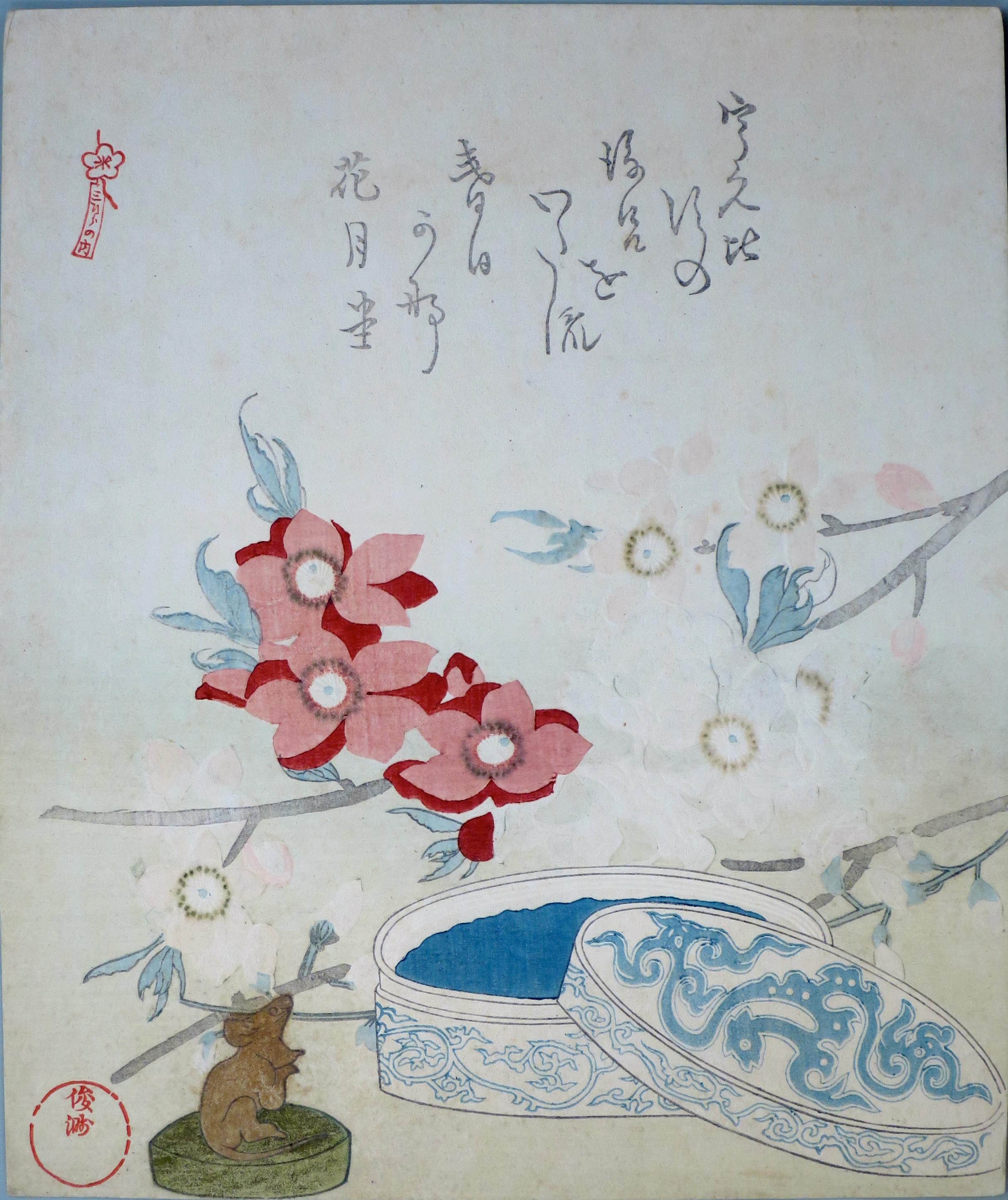 IMG_0024 - バージョン 2