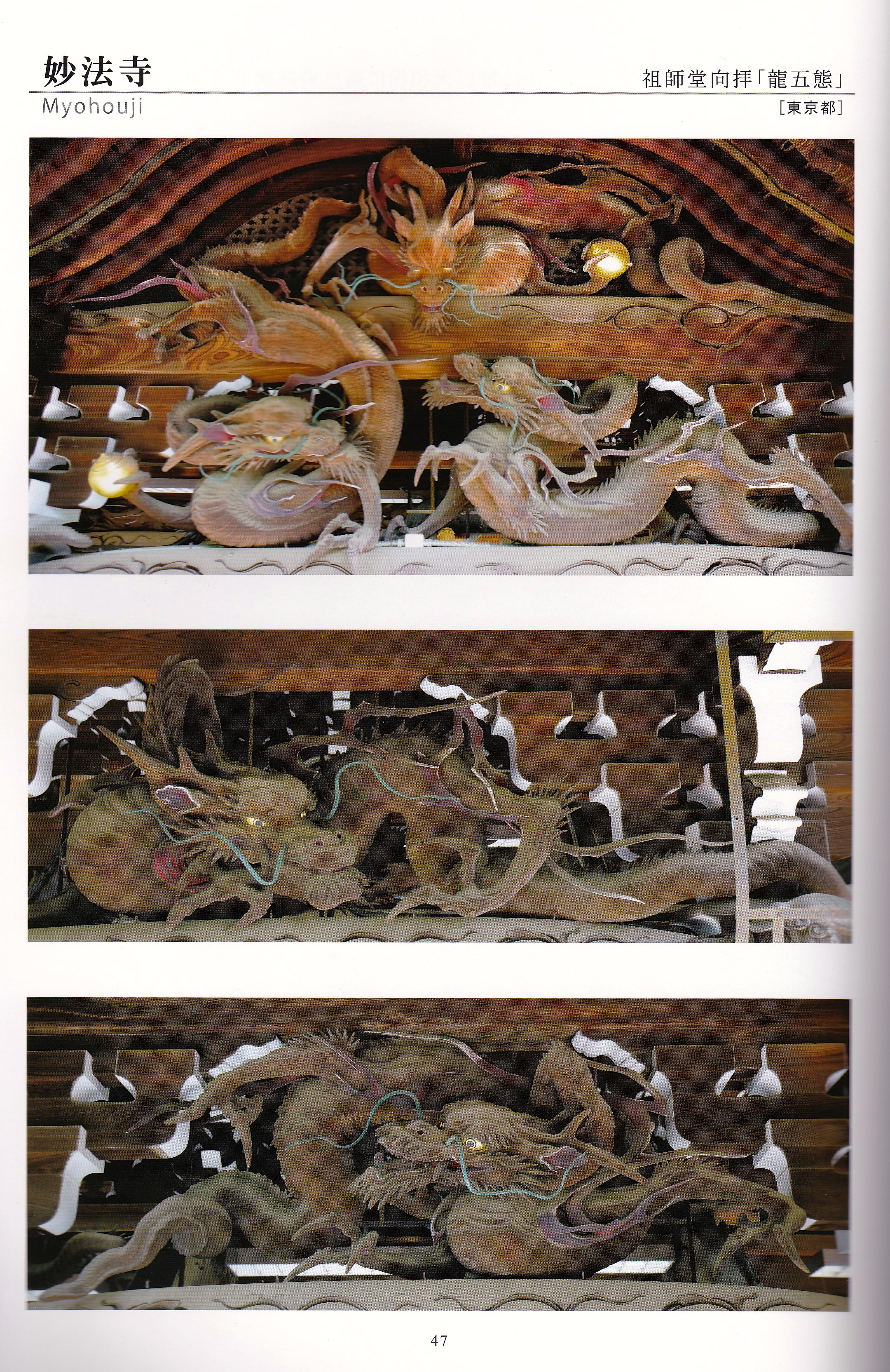 IMG_20160107_0004 - バージョン 2