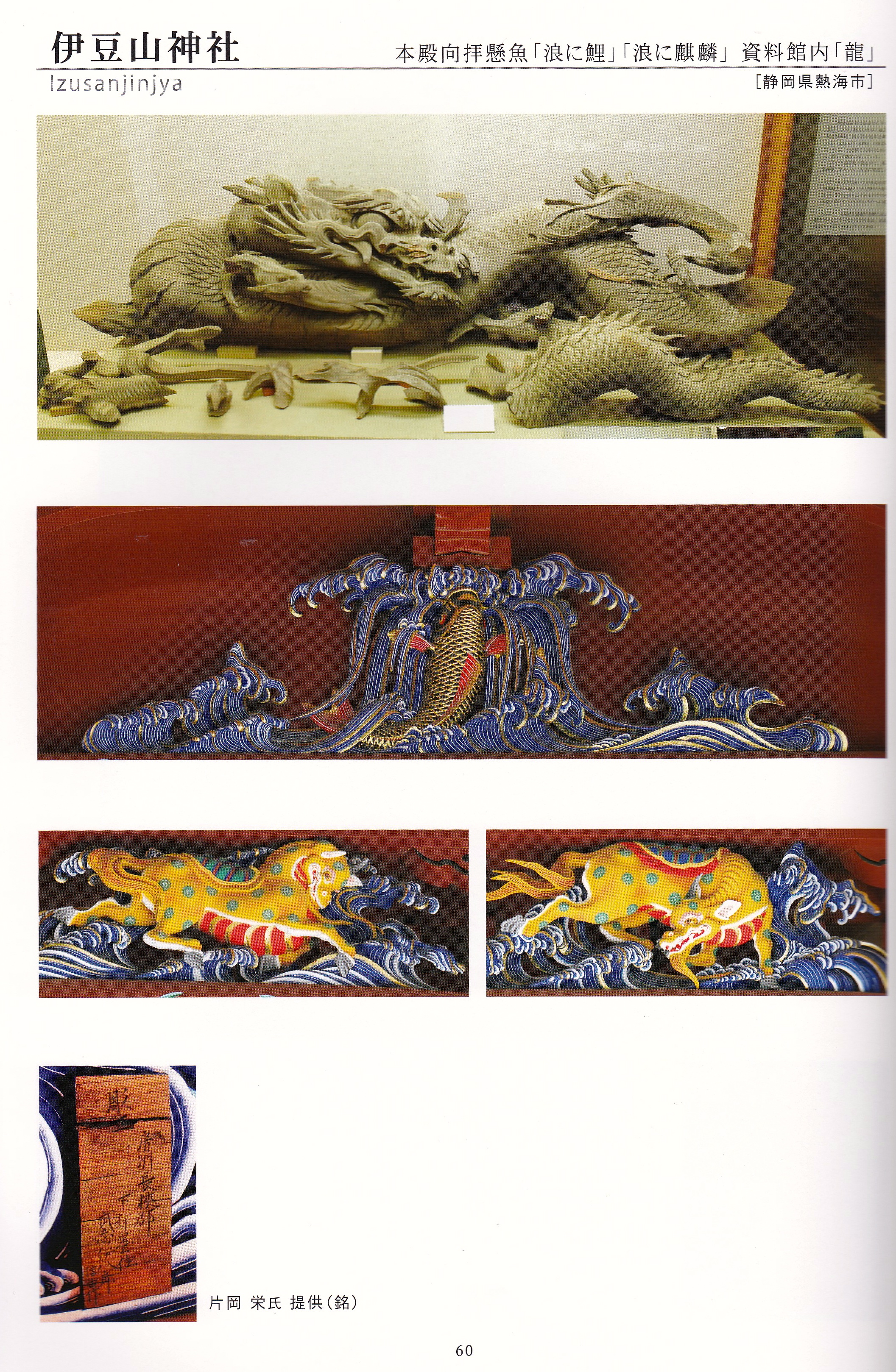 IMG_20160107_0005 - バージョン 2