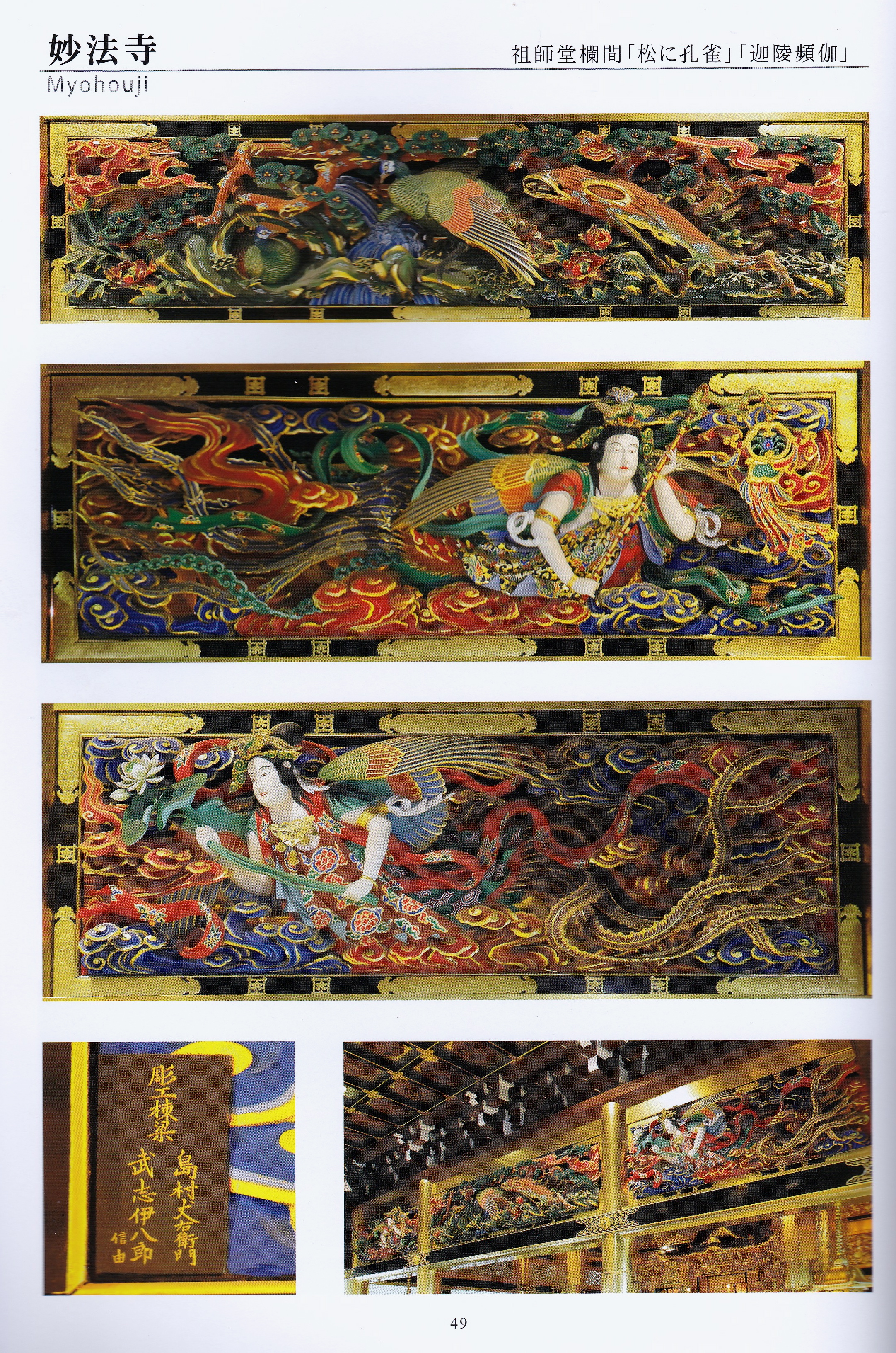 IMG_20160107_0008 - バージョン 2