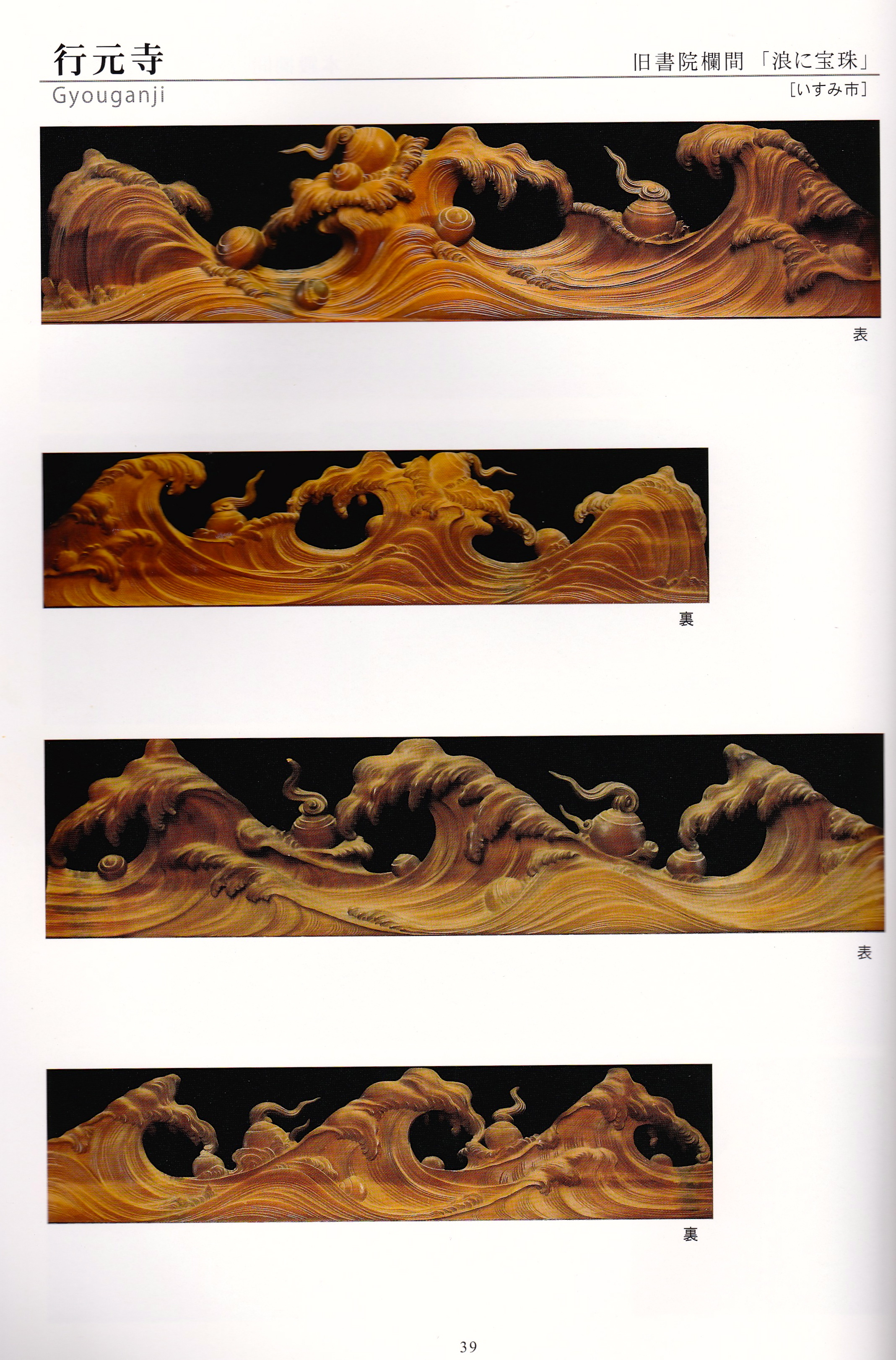 IMG_20160107_0009 - バージョン 2