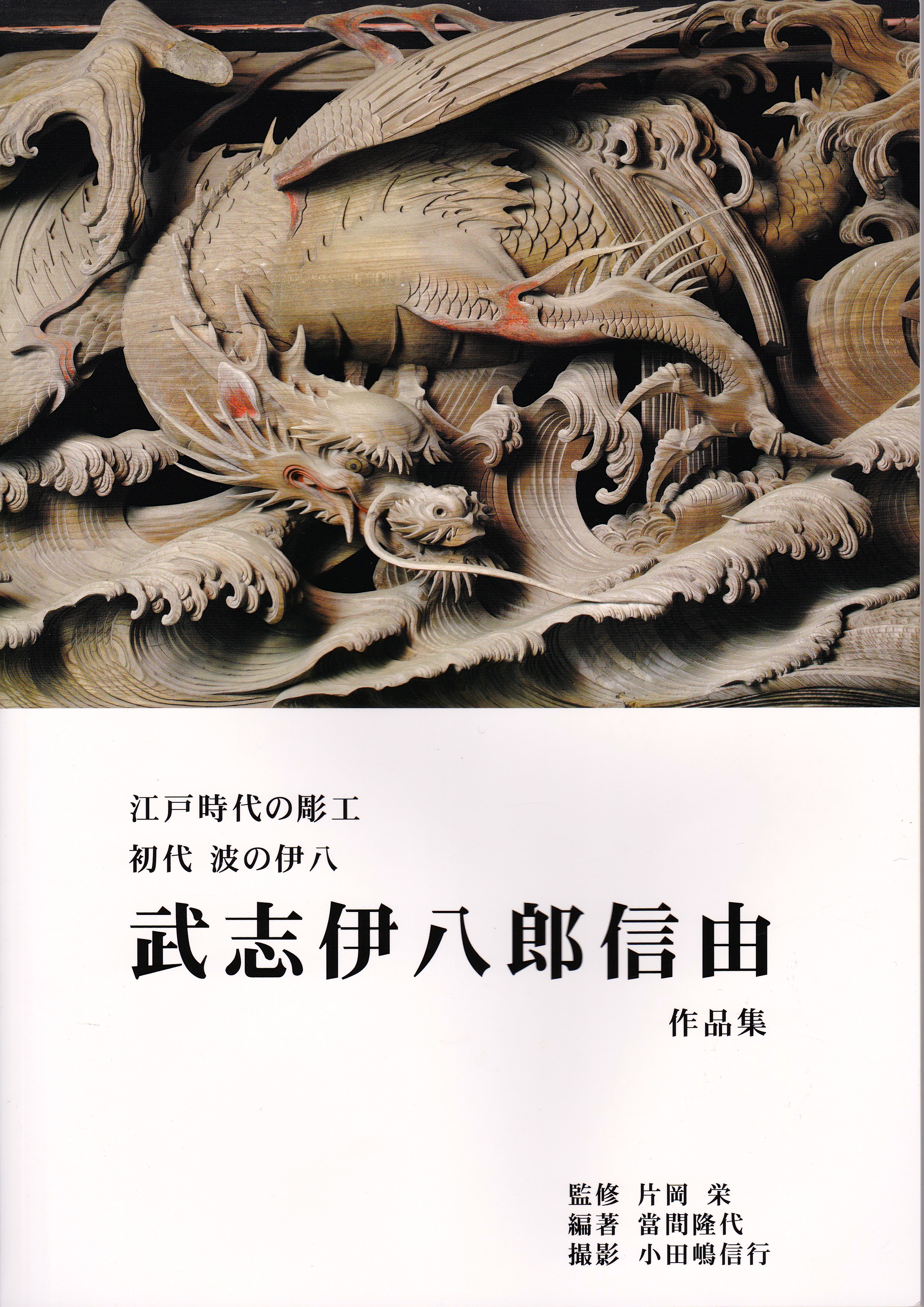 IMG_20160108_0001 - バージョン 2