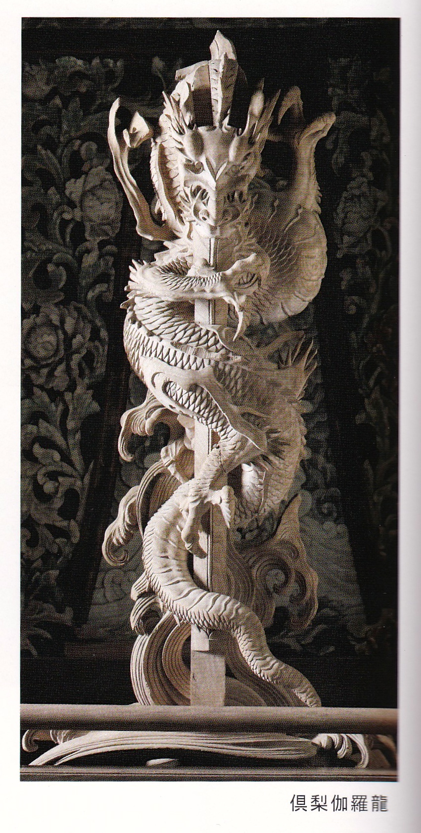 IMG_20160108_0002 - バージョン 2